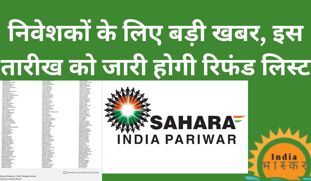 Sahara India Refund List 2024